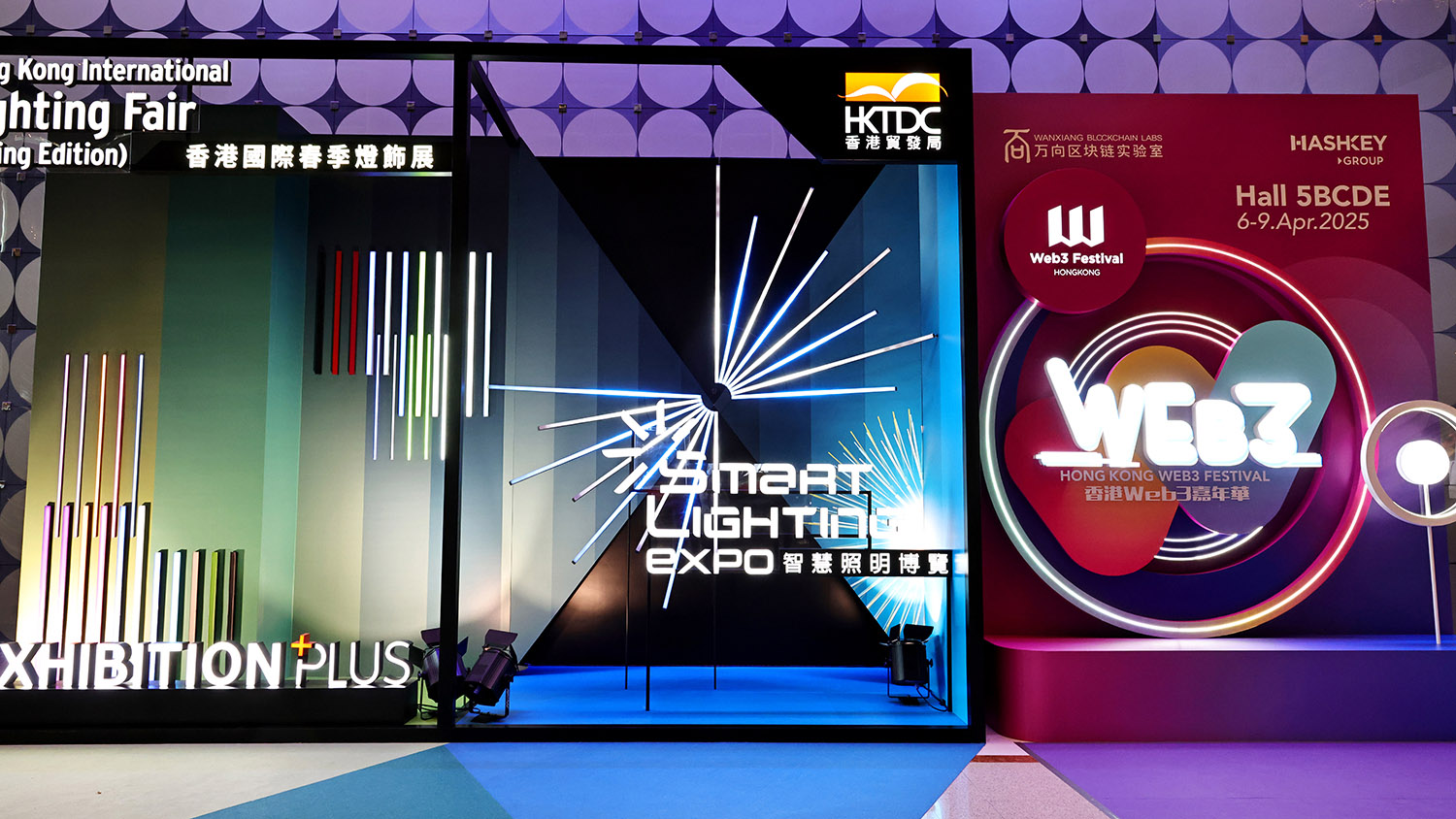 HKTDC Hong Kong Nemzetközi Világítási Vásár (tavaszi kiadás)